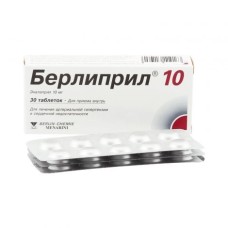 Берлиприл 10 табл. 10 мг № 30