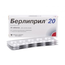 Берлиприл 20 табл. 20 мг № 30