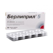 Берлиприл 5 табл. 5 мг № 30