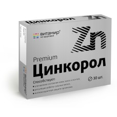 Цинкорол табл. 185 мг № 30 БАД (Квадрат-С, ООО)