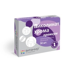 Пиколинат хрома Премиум табл. 100 мг № 30 БАД (Квадрат)