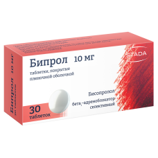 Бипрол табл. 10 мг № 30
