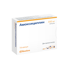 Амоксициллин-Хемофарм капс. 500 мг № 16