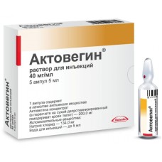 Актовегин р-р д/ин. 40 мг/мл амп. 5 мл № 5