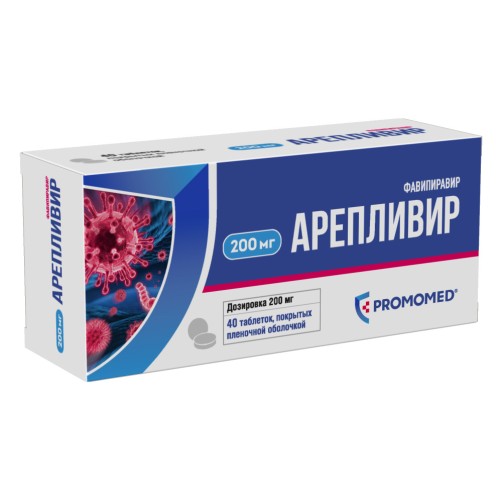 Арепливир табл. 200 мг № 40