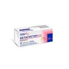 Бетагистин-СЗ табл. 16 мг № 60 (Северная Звезда ЗАО)