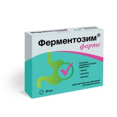 Ферментозим Форте табл. 170 мг № 50 БАД (Квадрат-С ООО)