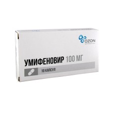 Умифеновир капс. 100 мг № 10 (Озон)