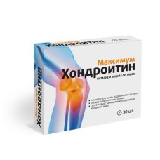 Хондроитин Максимум 1000 мг Витамир табл. № 30 БАД (Квадрат-С, ООО)