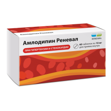 Амлодипин Реневал табл 10 мг № 60 Renewal (Обновление ПФК)
