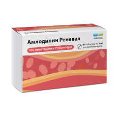 Амлодипин Реневал табл 5 мг № 90 Renewal (Обновление ПФК)