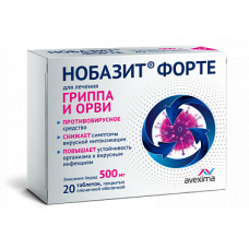 Нобазит Форте табл. 500 мг № 20