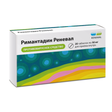 Римантадин Реневал табл. 50 мг № 20 (Обновление ПФК)