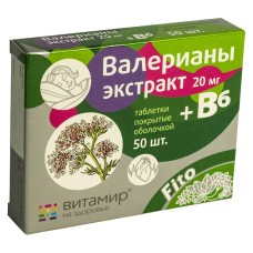 Валерианы экстракт B6 табл. 20 мг № 50 БАД (Квадрат-С, ООО)