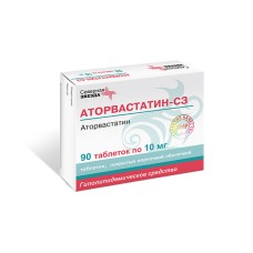 Аторвастатин-СЗ табл. 10 мг № 90 (Северная Звезда ЗАО)