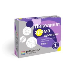 Пиколинат хрома Премиум табл. 100 мг № 60 БАД (Квадрат)