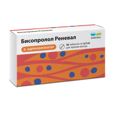 Бисопролол Реневал табл. 2,5 мг № 30 (Обновление ПФК ЗАО)