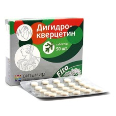 Дигидрокверцетин Форте Витамир табл. 200 мг № 50 БАД (Квадрат-С, ООО)