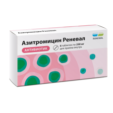 Азитромицин Реневал табл. 250 мг № 6
