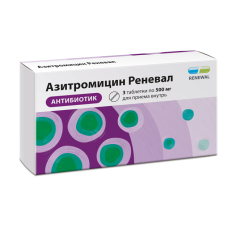 Азитромицин Реневал табл. 500 мг № 3