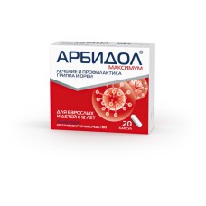 Арбидол Максимум капс. 200 мг № 20
