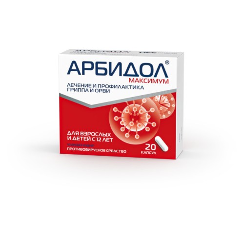 Арбидол Максимум капс. 200 мг № 20