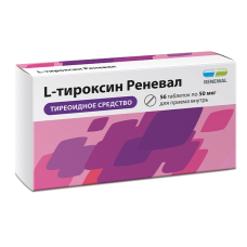 L-Тироксин Реневал табл. 50 мкг № 56 (Обновление ПФК АО)