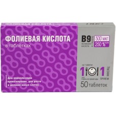 Фолиевая кислота таблетки для беременных и планирующих беременность № 50 БАД (ВТФ)