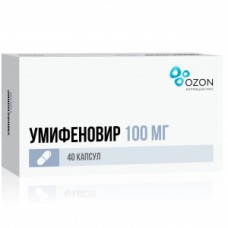 Умифеновир капс. 100 мг № 40 (Озон)