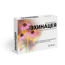 Эхинацея Витаиммунит ВИТАМИР табл. жеват. 500 мг № 30 БАД (Квадрат-С)