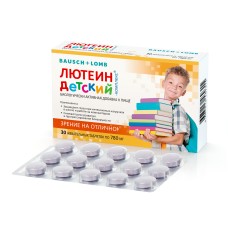 Лютеин-Комплекс детский табл. 780 мг № 30 БАД (ВТФ)