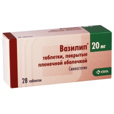 Вазилип табл. 20 мг № 28