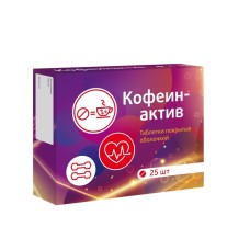 Кофеинактив Витамир табл. № 25 БАД (Квадрат-С , ООО)