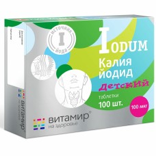 Калия йодид 100 Витамир детский табл. № 100 БАД (Квадрат-С, ООО)