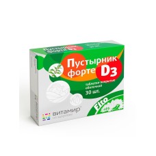 Пустырник форте D3 табл. 600 мг № 30 БАД (Квадрат-С, ООО)