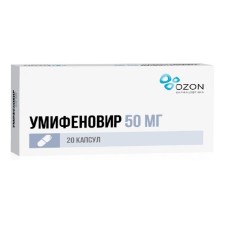 Умифеновир капс. 50 мг № 20 (Озон)