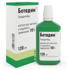 Бетадин р-р 10 % фл. 120 мл