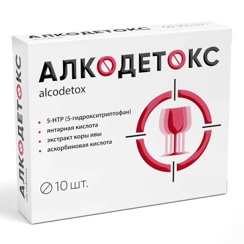 Алкодетокс табл. 1442 мг № 10 БАД (Квадрат-С)