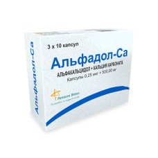 Альфадол-Ca капс. 0,25 мкг + 500 мг № 30