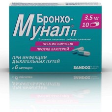Бронхо-мунал П капс. 3,5 мг № 10 (Сандоз)